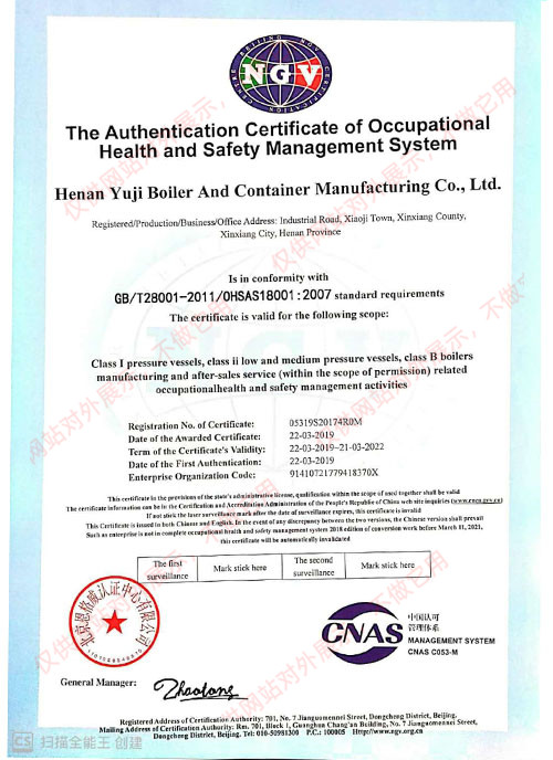  Health and Safety Management System Certificate