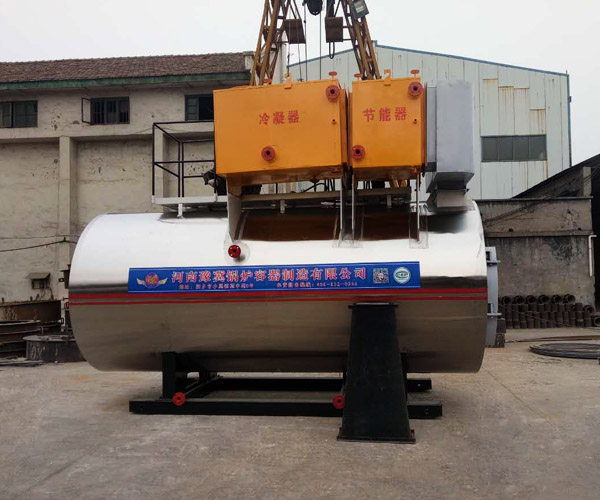  Guangdong Vertical Energy Saving Steam Generator Factory